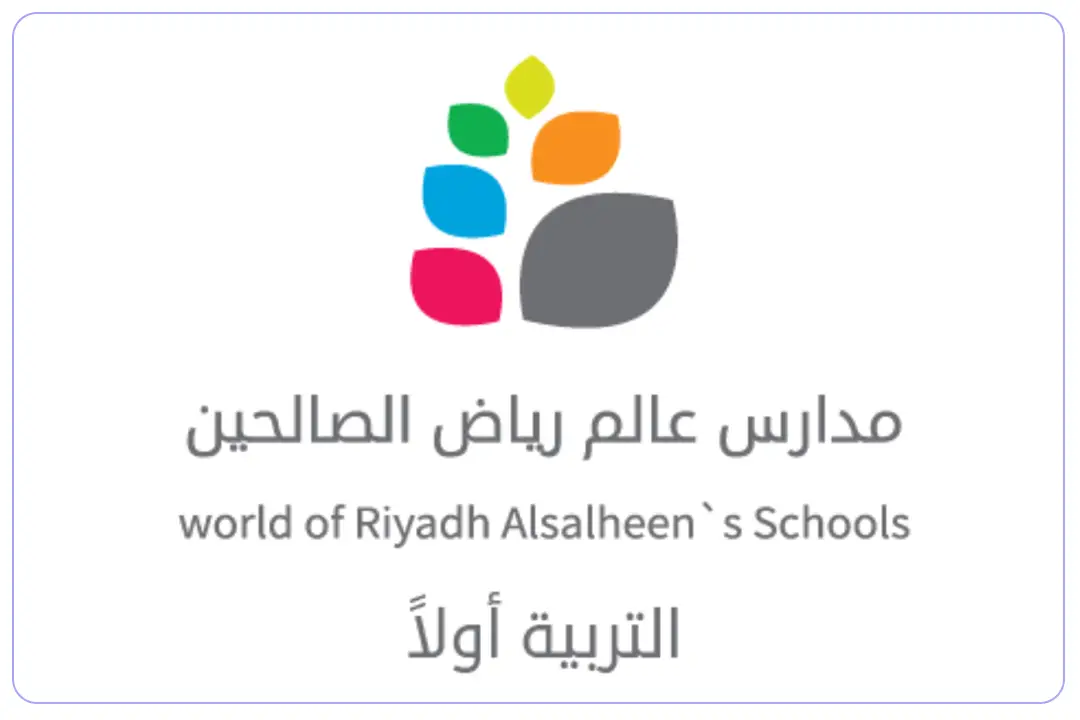مدارس عالم رياض الصالحين الأهلية mdares.ai
